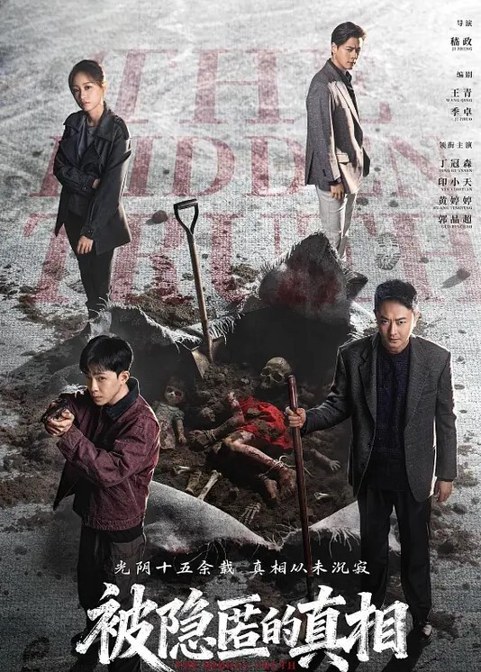 极品骚妈为赚钱叫小孩陪跑拍摄以假阳具狠插骚逼动作熟练 - 午夜放映厅