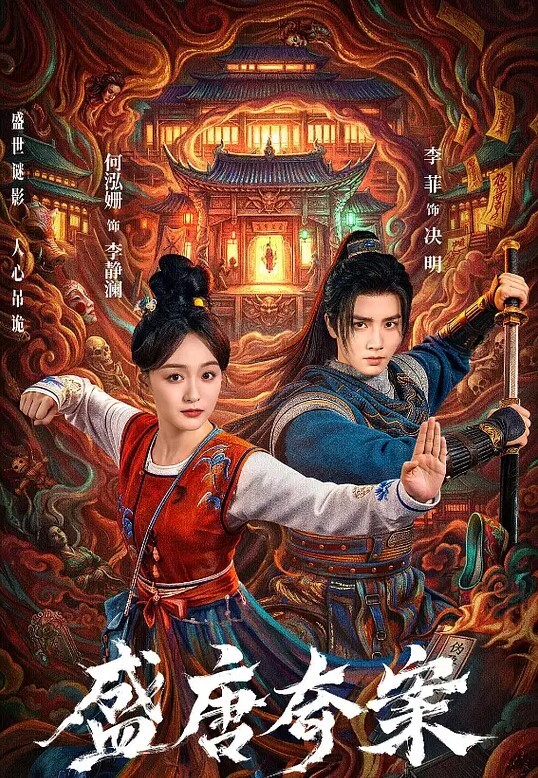 Akatakatasu与Elaloop女儿发生性关系的电影合集 - 午夜放映厅