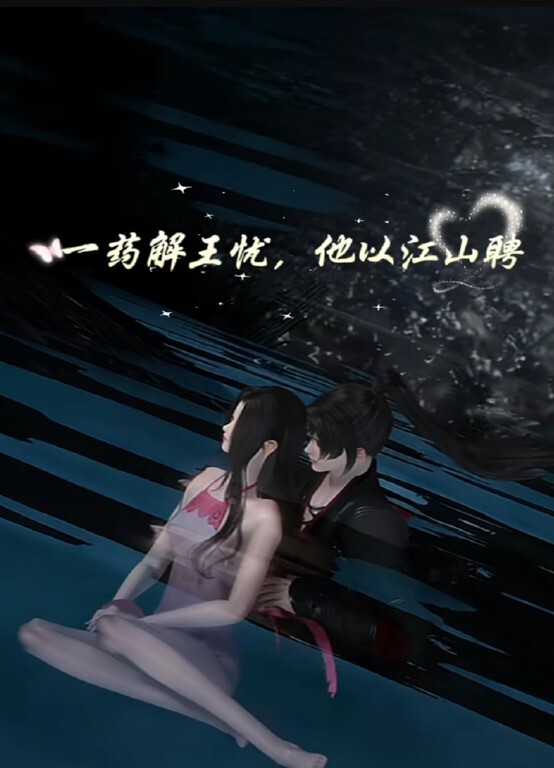 高尔夫女教练的淫欲私生活 - 午夜放映厅