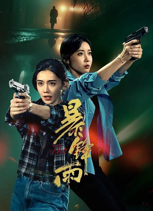 锅锅酱美乳学妹酒店情趣内衣诱惑 - 午夜放映厅