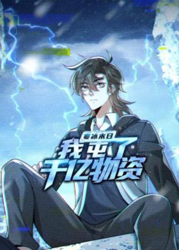 【猫咪原创字幕】给建议就是要用身体交换的! - 午夜放映厅