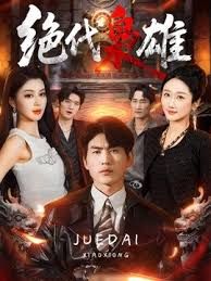 第二集Jk与淫行教师 - 午夜放映厅