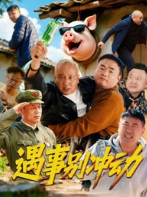 [多人] 洛天依 - 午夜放映厅