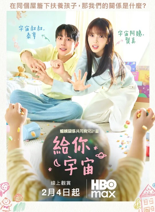 吃瓜坠蛋高手能挂个妹子 - 午夜放映厅