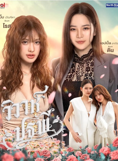 台南人妻崔水奶姬 柚月 巨乳人妻約壞壞 - 午夜放映厅