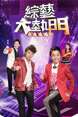 TMX005 阳痿治疗秘术 - 午夜放映厅