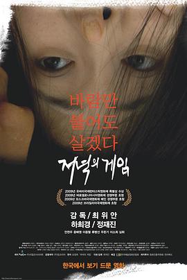 欧美性污视频 - 午夜放映厅