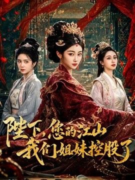 菠萝啤-茶叶店里的秘密 卖茶女出卖肉体换取合作 施展淫技满足甲方爸爸 - 午夜放映厅