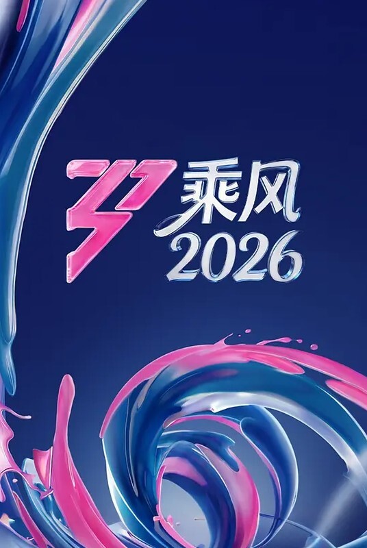 【抖音网红】百万粉丝“狗狗大萝莉”约炮事件，最全啪啪视频合集放出！ - 午夜放映厅