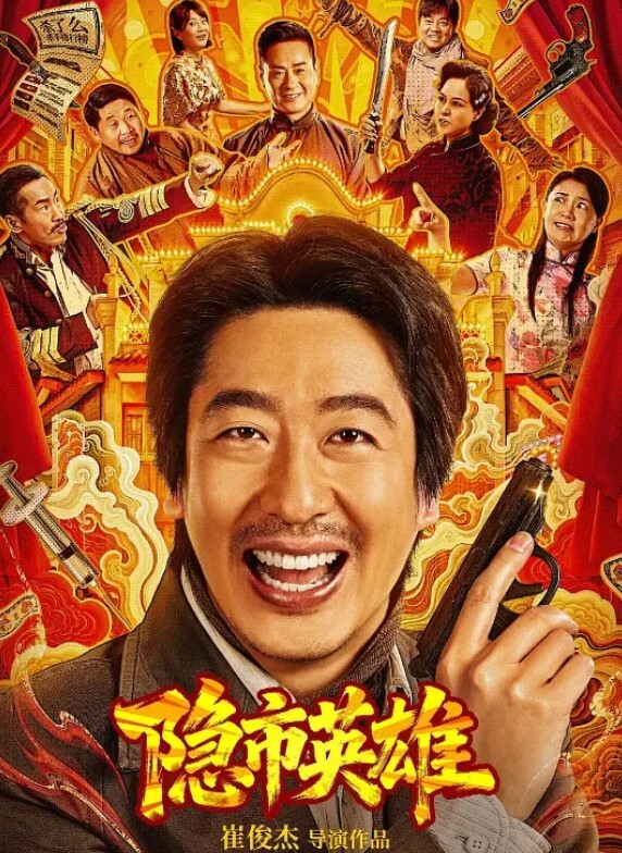 野炮被发现也太刺激了吧莫名其妙被载到荒郊野外直接脱光好害羞 - 午夜放映厅