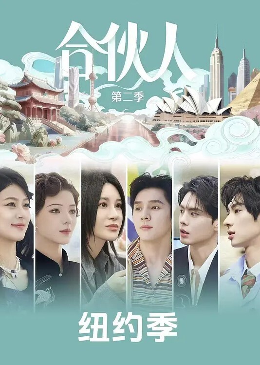 欢迎光临妖魔娼馆2 - 午夜放映厅