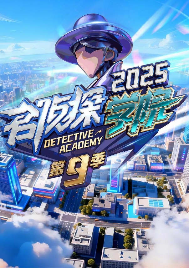 少女们浴室洗澡 - 午夜放映厅