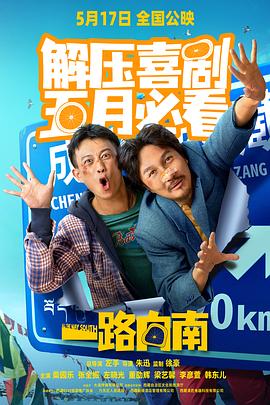 成人在线免费视频观看 - 午夜放映厅
