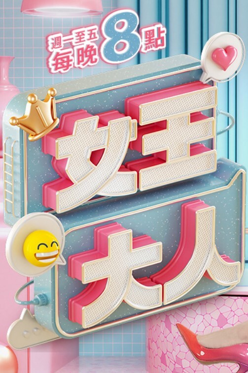 同父异母兄妹乱伦哥哥破处被妈妈发现 - 午夜放映厅