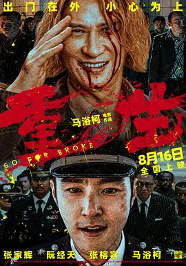 韩国伦理片午夜 - 午夜放映厅