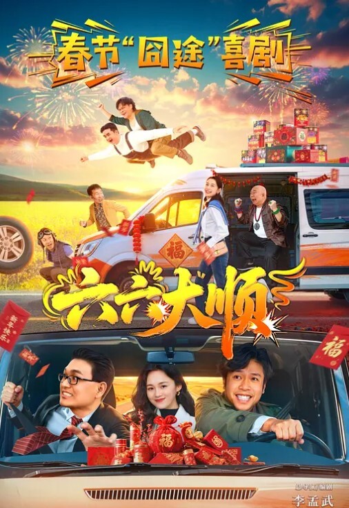 跟叔叔玩的好开心我帮叔叔打出来好多好多 - 午夜放映厅