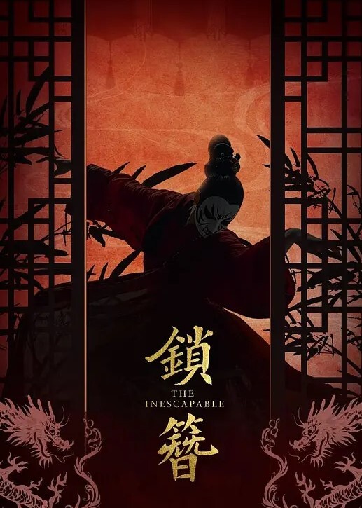 喜欢cos的小萝莉打炮满足不了和男朋友玩起了强奸剧情 - 午夜放映厅