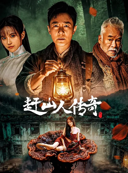 声优美女小姐姐 - 午夜放映厅