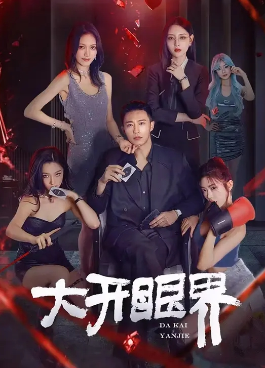 披风美少女Yua女上位骑乘慢玩阳具潮红上脸表情太享受了萝莉 - 午夜放映厅