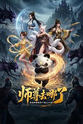 超极品丝足女神 猫猫碎冰冰 2 (1) - 午夜放映厅