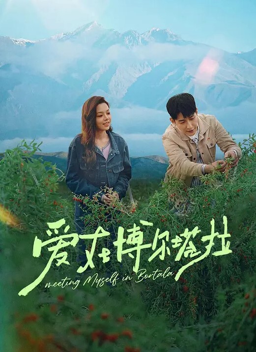 白月光校花被富二代约出来露脸啪啪反差感十足 - 午夜放映厅