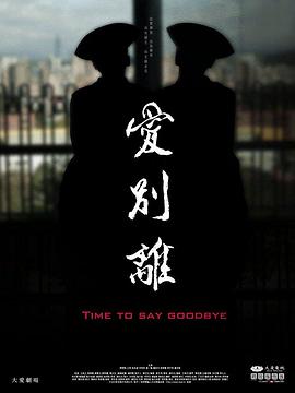 性裸交视频 - 午夜放映厅