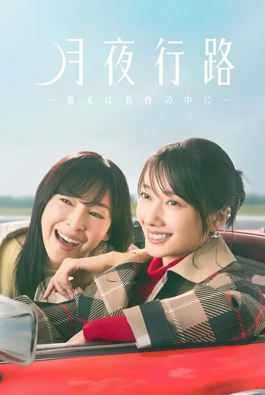 BLOODROYALPrincess1 - 午夜放映厅
