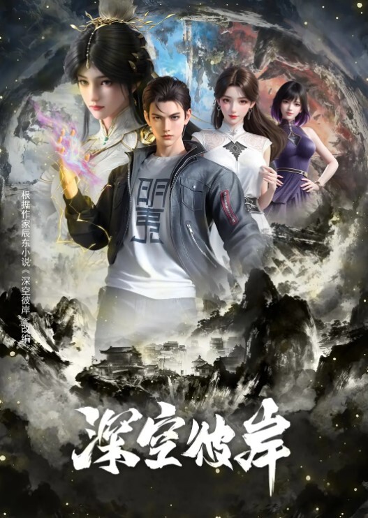 大屌男操哭情趣黑丝套装美少妇 - 午夜放映厅