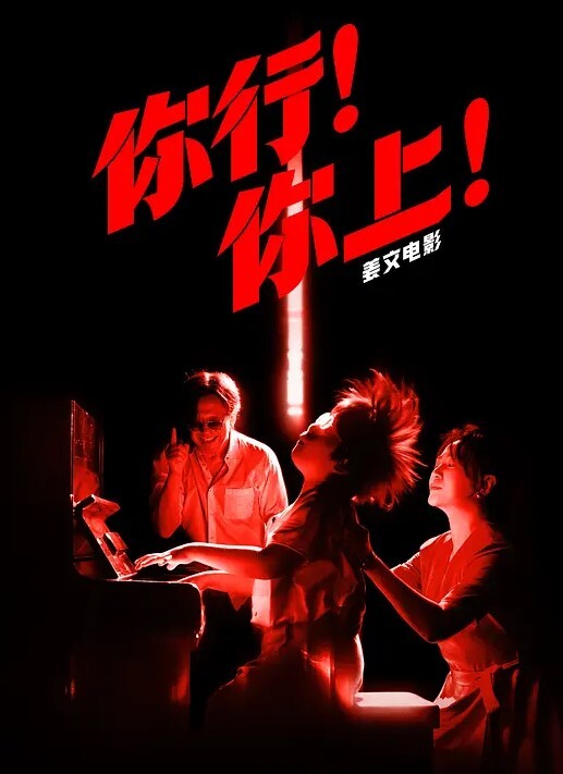 父女乱伦忽悠女儿说这是最后一次终于操到并内射了清醒状态下的女儿 - 午夜放映厅