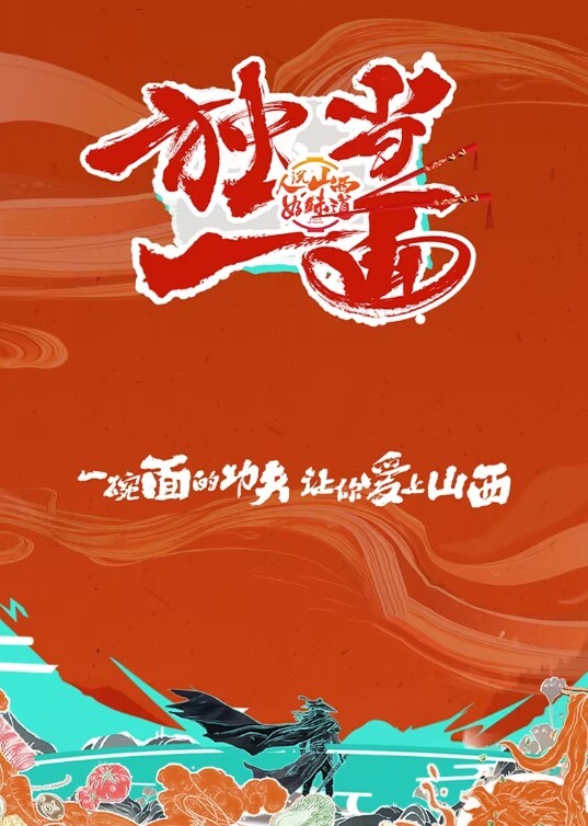 来自小舞的舞啪诱惑，这个小舞有点妩媚啊 - 午夜放映厅
