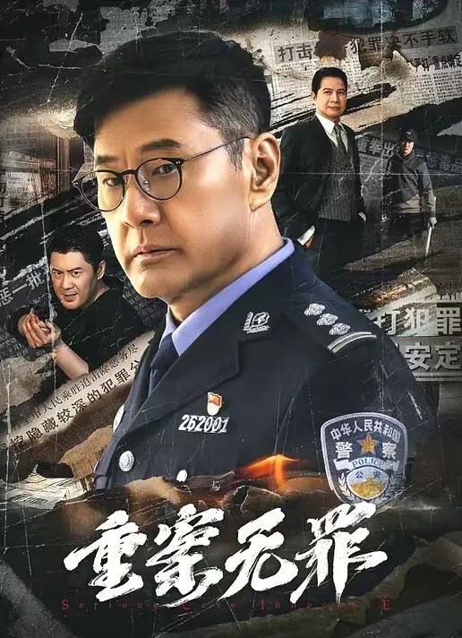 狮子座黑色外套反差婊我是公主的事你少管啊你能轻点怼不 - 午夜放映厅