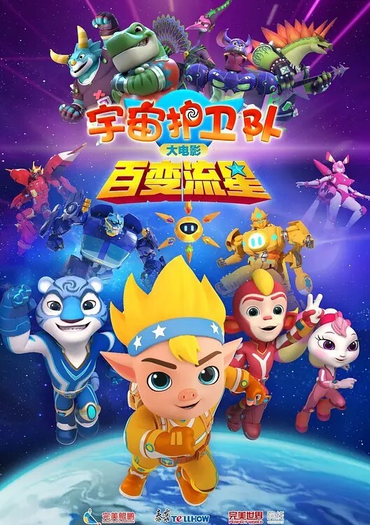 重庆史上最冷静的舅哥陪最冷静的女主捉奸 - 午夜放映厅