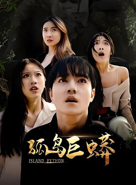 推特极品淫妻大方露脸和老公的朋友玩3P丰满身材及爆乳极其诱惑 - 午夜放映厅