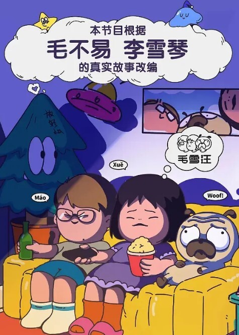 男主播冒充抖音主持茶园套路正在摘野菜乳臭未干的漂亮学生妹到车上啪啪对白非常精彩 - 午夜放映厅