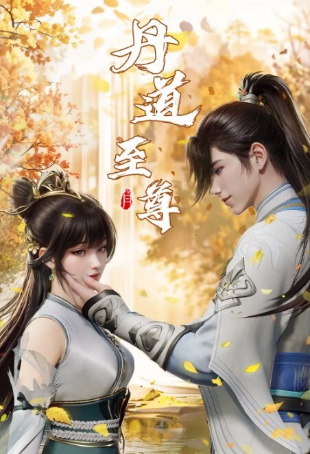 生存更多我无法专心学习因为我被一个恶毒女孩诱惑了TheMotionAnime - 午夜放映厅