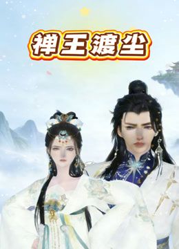 西安某翻译学院的18岁妹子第二部 - 午夜放映厅