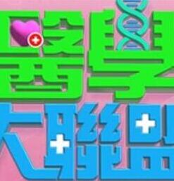姑姑原创-制服诱惑 蕾姆系列 无套内射 - 午夜放映厅