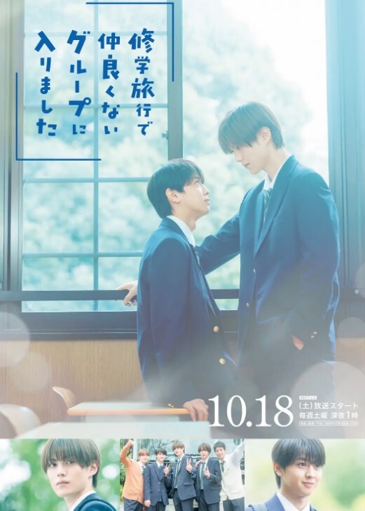 Jk与口工议员老师第二集 - 午夜放映厅