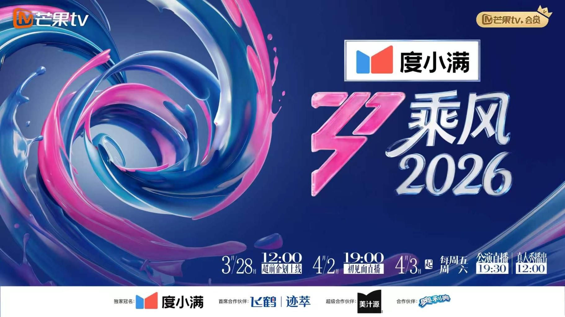 【玖玖】PH164 解决了早泄的挑战 - 午夜放映厅