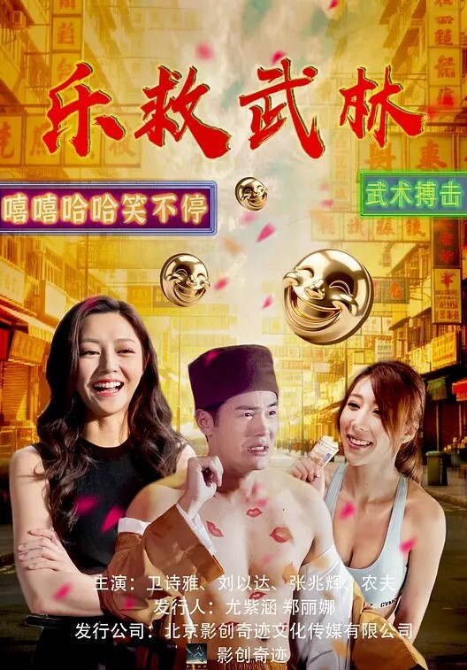 RAS-218 樂奈子 國慶連假慾望之旅 曖昧x情慾x野外帳篷 - 午夜放映厅
