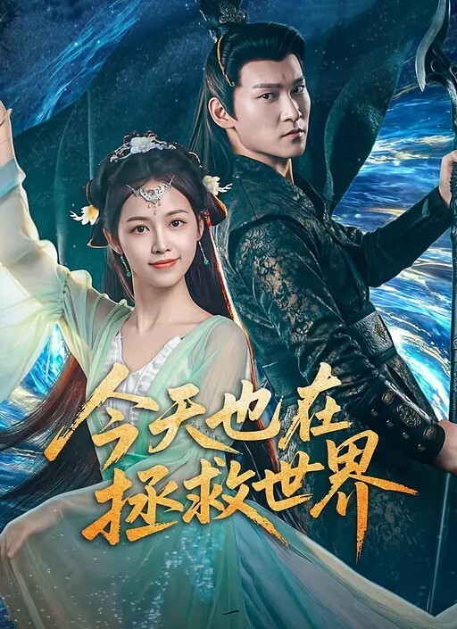 酒店约炮绎酒店潇洒点了莉莉居然是老相好来了用嫖C视频威胁她最后被狠狠的干了 - 午夜放映厅