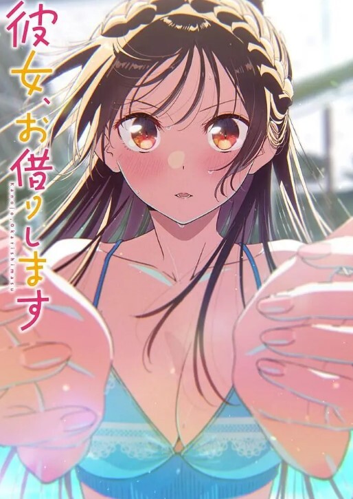 sustudioVG3D循环动画上半部恶魔屌导演编辑的卑鄙诱惑kkkusutoreninguNatsuki1 - 午夜放映厅