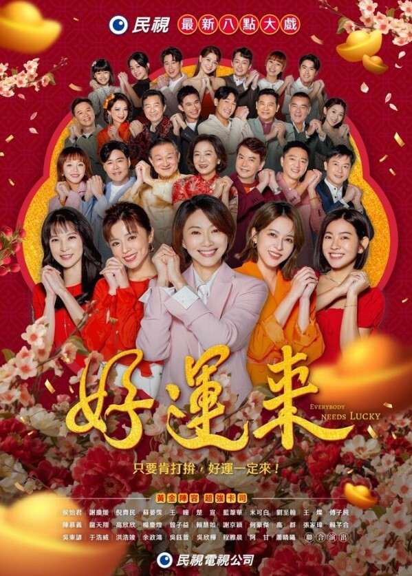 【优娜】CP014 游戏王之离家的黑魔术女孩 - 午夜放映厅