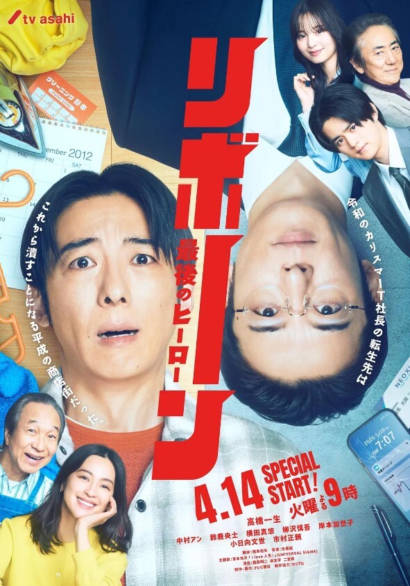 卡通H动画-冰雪奇缘的秘密 - 午夜放映厅